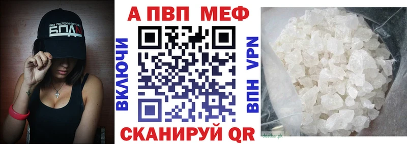 APVP мука  Купить закладки  Переславль-Залесский 