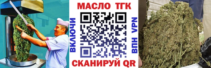 Купить  Переславль-Залесский  Canna-Cookies конопля 