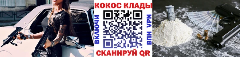 КОКАИН Боливия Переславль-Залесский