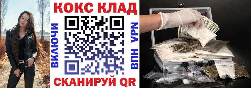 Купить  Переславль-Залесский  КОКАИН Перу 