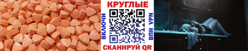 Купить закладки Переславль-Залесский Ecstasy DUBAI