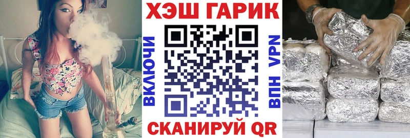 ГАШИШ Premium  Купить где  Переславль-Залесский 