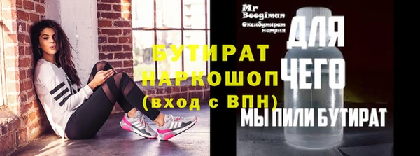 соль курить ск Кодинск