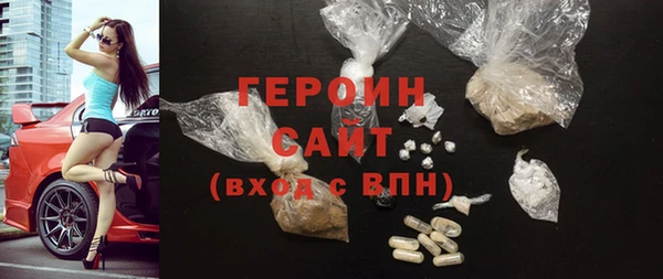 героин Козельск