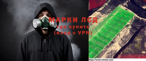 а пвп мука Козловка