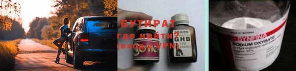 соль курить ск Кодинск