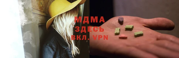 а пвп мука Козловка