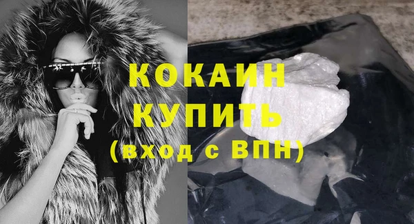 соль курить ск Кодинск