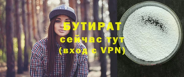 а пвп мука Козловка