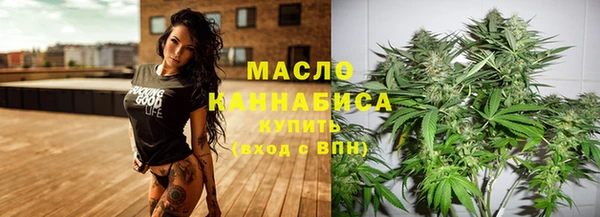 соль курить ск Кодинск