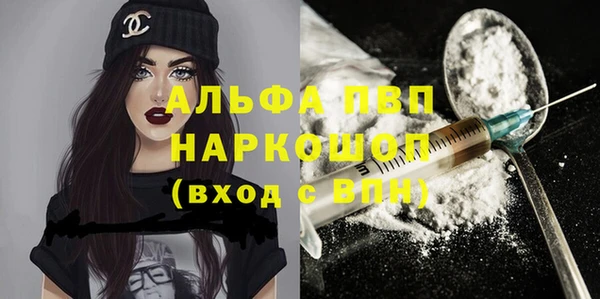 а пвп мука Козловка