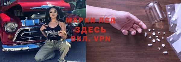 соль курить ск Кодинск