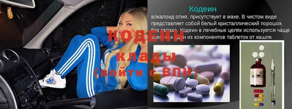 героин Козельск
