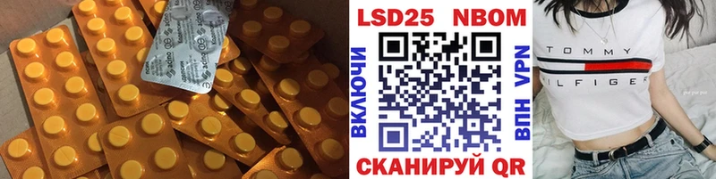 Лсд 25 экстази кислота  Купить закладки  Переславль-Залесский 